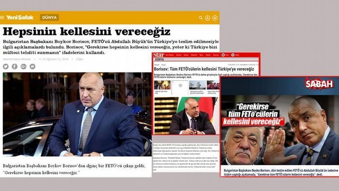 Турските медии отразиха достойно казуса "Бююк"