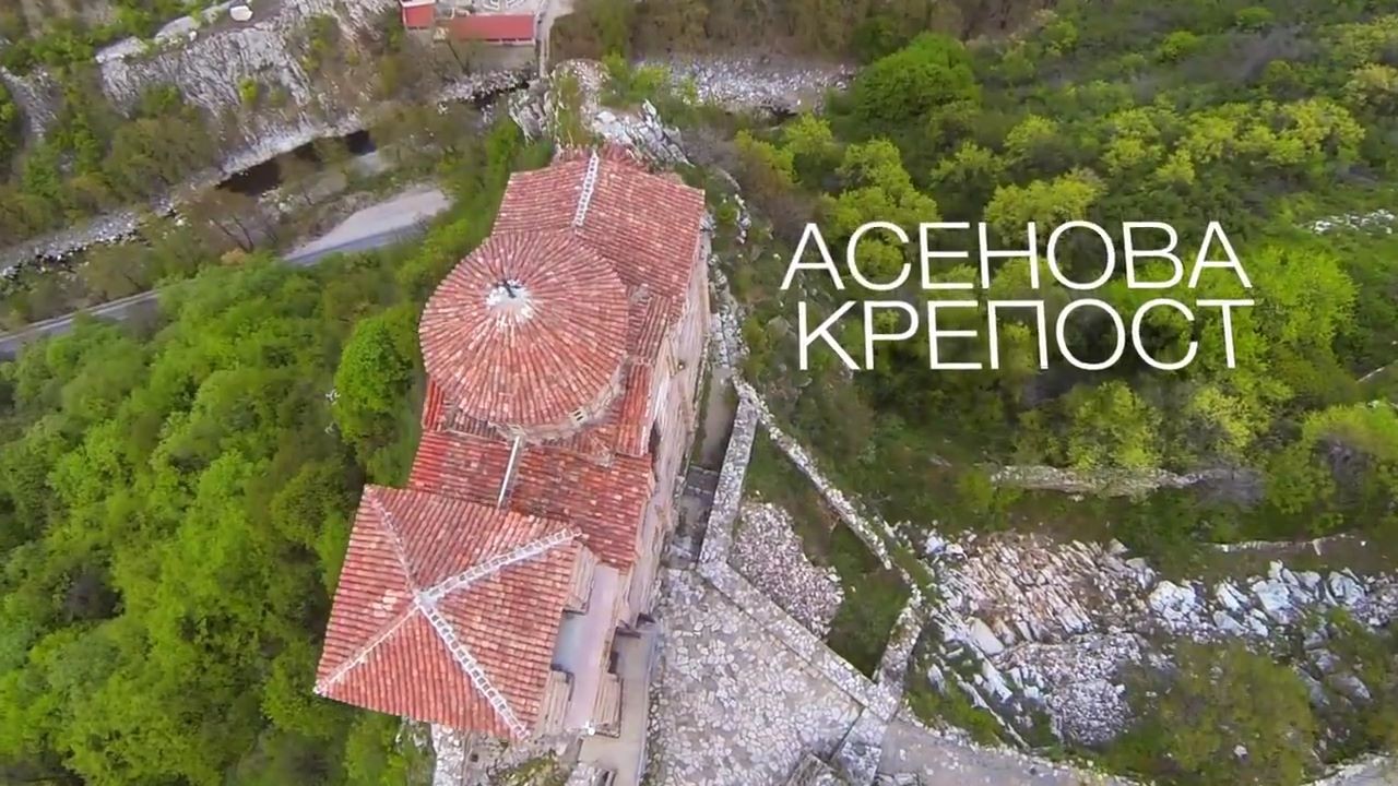 Assen's Fortress & Асенова Крепост картинка